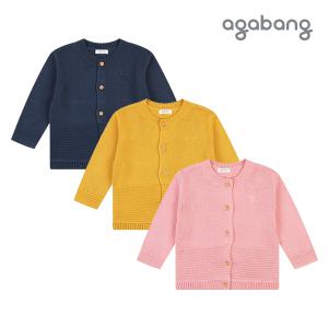 [보리보리/아가방]리프변형가디건(BLUE,PINK,YELLOW)_01Q551401