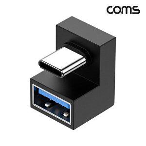 USB 3.1 Type A to C OTG 젠더 C타입 A타입 10Gbps_WBA5E62