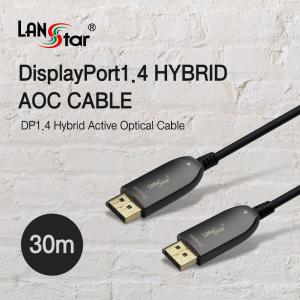 랜스타 LS-DPAOC-30M DisplayPort 1.4v AOC 케이블 30M