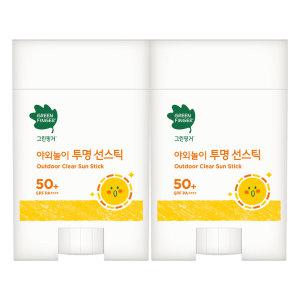 그린핑거 야외놀이 투명 선스틱 20g(SPF50+) x 2개