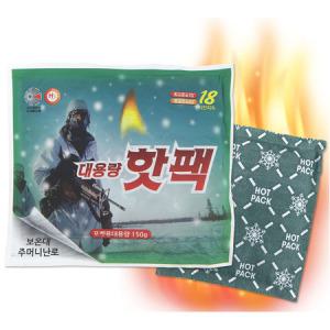 해피데이 대용량 군인 핫팩 150g 40개_MC