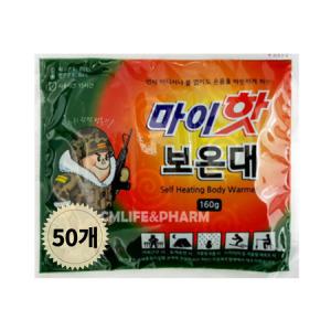 다봉산업 마이핫 보온대 160g 50개_MC