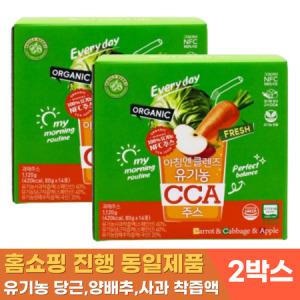 홀베리 까주스 아침엔 클렌즈 유기농 CCA주스 80g x 14포 X 2박스