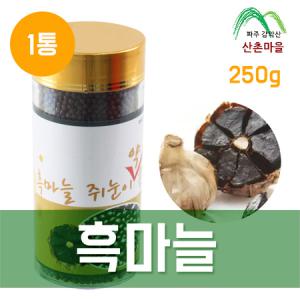 산촌마을 흑마늘 쥐눈이콩 청국장환 250g x 1통 바실러스균 두피건강도움_MC