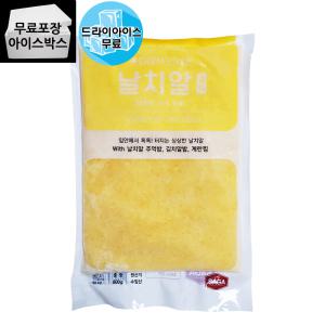 [제이케이푸드] 날치알 (골드) 800g 볶음밥 알밥 초밥