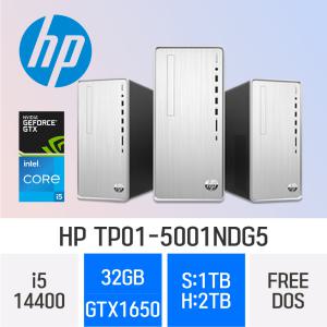 HP 14세대 파빌리온 TP01-5001NDG5 ( i5-14400 / 32GB / N 1TB + H 2TB / GTX1650 ) 사무/학생/가정/인강/