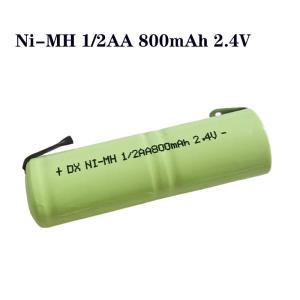 충전식 2.4V 1/2AA Ni-Mh 배터리, 800mAh 1/2 AA 배터리, 전기 면도기 면도기 칫솔용 용접 탭