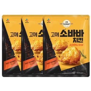 고메 소바바 치킨 소이허니 순살 375g X 3개 안주 간식_MC