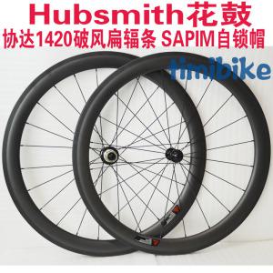 카본휠 자전거휠 탄소 섬유 칼 로드 휠 세트 120-링 Hubsmith 지방 링 큰 브러시 가로등 700C 도로 자전거