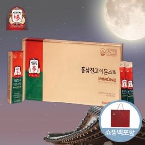 정관장 홍삼 진고 이뮨 스틱 10g x 30포 추석 선물 세트 쇼핑백