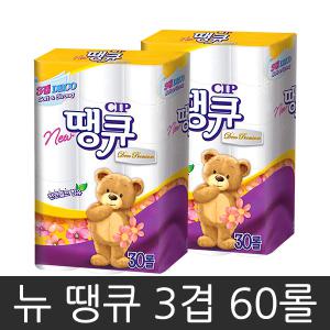 뉴땡큐 3겹 30롤 x 2팩 /60롤 화장지