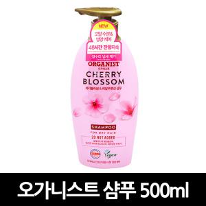 오가니스트 체리블라썸 샴푸 500ml x 5개 / 두피케어 모발