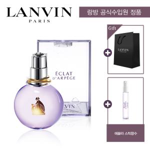 [공식수입 정품] [랑방] 에끌라 드 아르페쥬 EDP 30ml 타임 구성