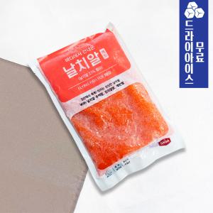 [분이네] 날치알 (레드) 800g 대용량 날치알 알밥 초밥