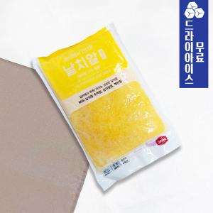 [분이네] 날치알 (골드) 800g 대용량 날치알 알밥 초밥