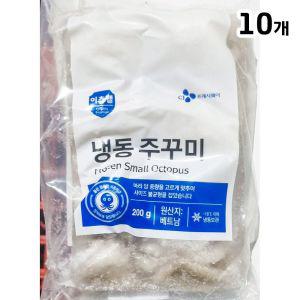 이츠웰 주꾸미 홀 8미 200g X10냉동수산물 쭈꾸미 업소용쭈꾸미 업소용 식당용 대용량 대량구매 해산물