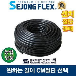 일반 에어 호스 시그니처 6.5mm X 1cm 단위 컴프레셔 콤프레샤 도장호스 100% 국산 세종플렉스 공장몰