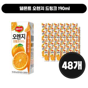 델몬트 오렌지 드링크 190ml [48개]