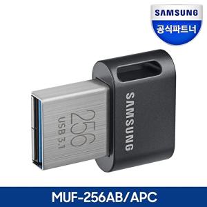 [삼성전자]삼성전자 공식인증 USB 3.1 메모리 FIT PLUS MUF-256AB/APC (정품)