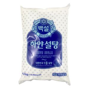 백설 하얀설탕 4.5kg x 1개