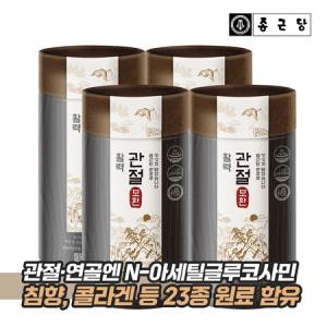 종근당 활력 관절 보환 아세틸 글루코사민 4박스 침향_MC