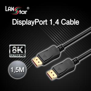 랜스타 LS-DP14N-1.5M DisplayPort 1.4 케이블 1.5M