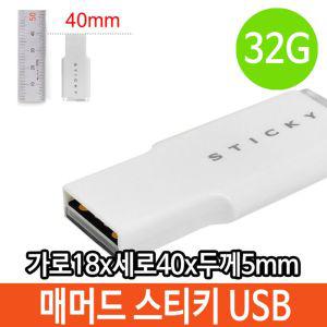 PK 32G 32기가 USB 선물 매머드 GU1800 단체 선물 로고