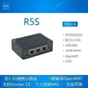 NanoPi R5S 라우터 듀얼 2.5G + 기가비트 미니 개발 보드, CNC 풀 메탈 케이스, RK3568