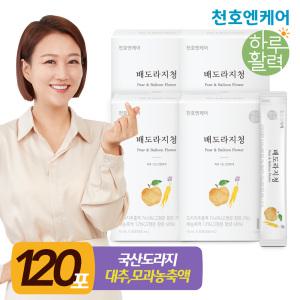 [3+1] 천호엔케어 배도라지청 10ml 30포 총4박스