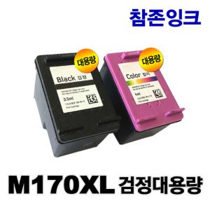 삼성재생잉크 INK- M170 C170 M170XL C170XL SCX-1360 SCX-1365 SL-J1760W SL-J1760FW SCX-1365W