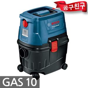 보쉬 GAS10 산업용 건식/습식 청소기 10L 필터 1100W