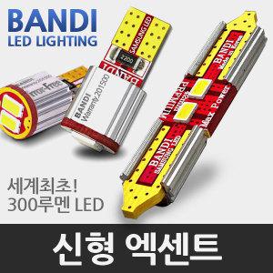 반디 신형 엑센트 LED 실내등 풀세트