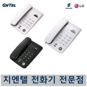 LG전자 GS-460F/GS-460 가정용/사무용 유선 전화기/브랜드변경