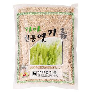 엿기름500g/가야