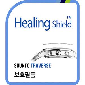 2매) 순토 트래버스 시계 시리즈 액정보호필름