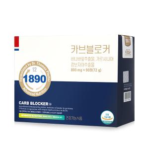 프로피에스 카브블로커 800mg 90정 1개