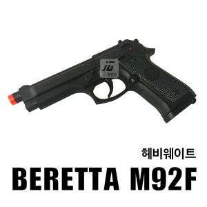 아크로 - 헤비웨이트 베레타 M92F 블랙