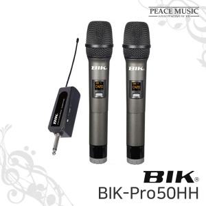 BIK-Pro50 2채널 무선마이크 핸드+핸드 충전용수신기