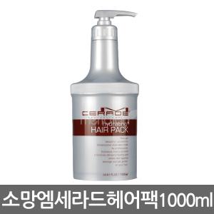 소망 엠세라드 하이드레이팅 헤어팩/LPP 트리트먼트/코겐 수분팩 아로마 키토산