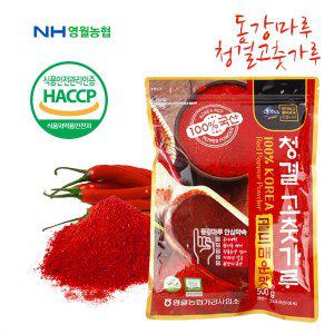 [동강마루][영월농협]동강마루 청결 고춧가루500g(매운맛)/24년산