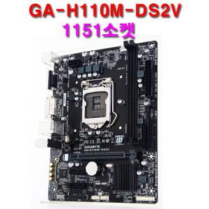 GIGABYTE GA-H110M-DS2V(1151소켓/DDR4) 미니메인보드