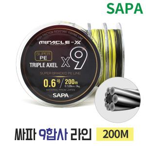 싸파 트리플악셀 2색 블랙+형광그린 9합사 200M 낚시줄 합사줄 라인/원줄 9합사줄 바다낚시 선상낚시 싸파