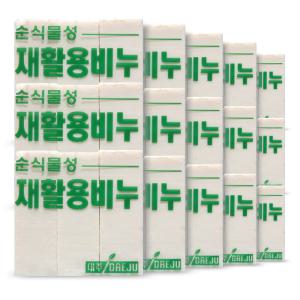 대주 폐식용유 재활용 빨래비누 업소용 세탁비누 45개입