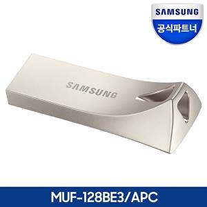 [삼성전자]삼성전자 공식인증 USB 3.1 메모리 BAR PLUS MUF-128BE3/APC (정품)