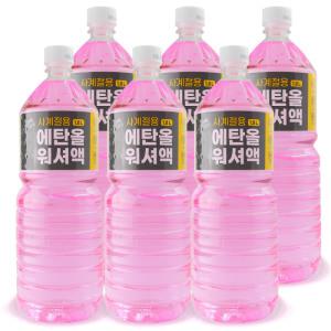 범표 에탄올 워셔액1.8L x 6개 차량용 사계절용