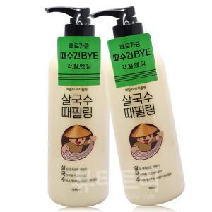 라끄베르 살국수 때필링 300ml + 300ml