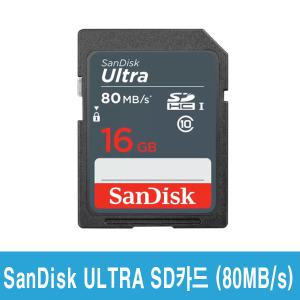 현대 제네시스 G80 GV70 차량 네비게이션 업데이트전용 SanDisk ULTRA SD카드 16GB