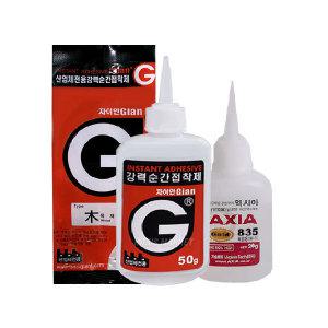 엑시아 835 자이안 목재용 목공 순간접착제 보수 본드 20g/50g