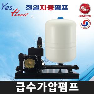 한일펌프 PH-750K 1마력 급수용 가압순환펌프