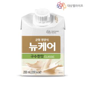 뉴케어 구수한맛 클래식 200ml 10개